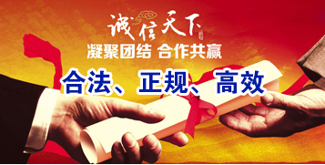 灵山讨账公司
